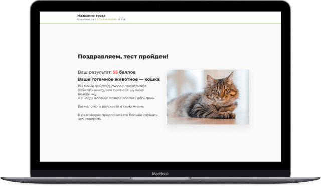 Облачный конструктор анкет